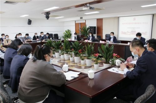 【党群园地】创新创业担使命 党建引领促发展——金年会体育
党委召开2022年度党建和党风廉政建设工作会议