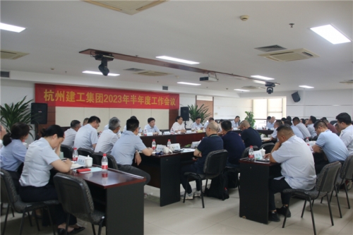 【重大会议】拼搏实干勇担当 奋楫扬帆新征程 | 金年会体育
2023年半年度工作会议圆满召开